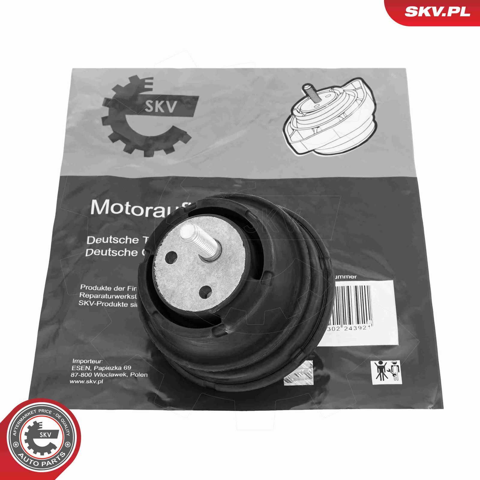 Подвеска, двигатель