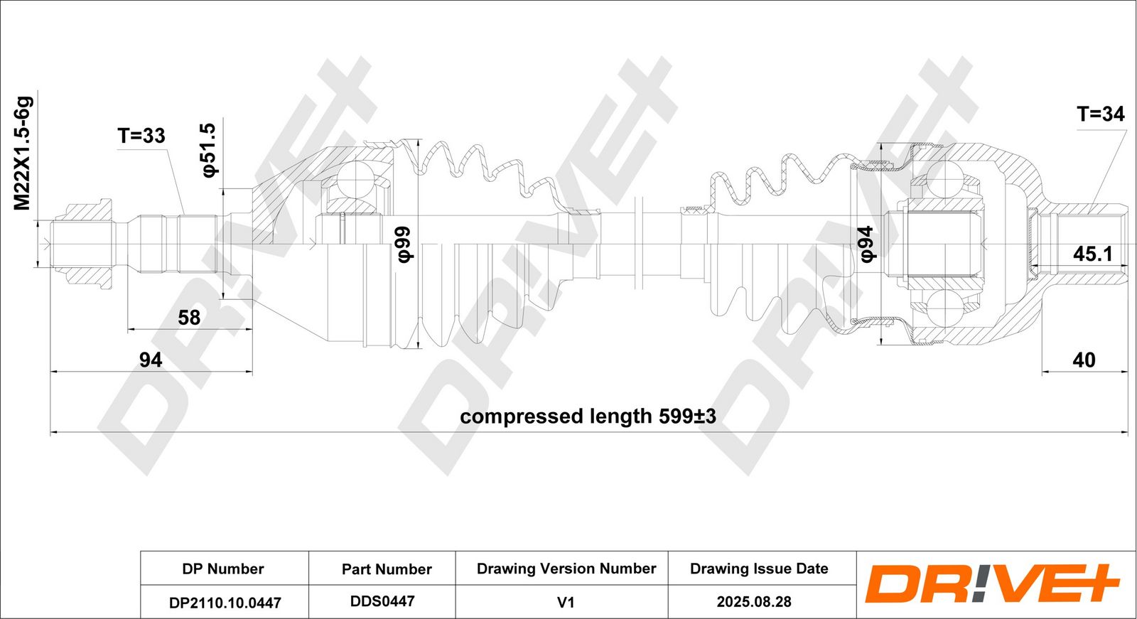 Приводной вал