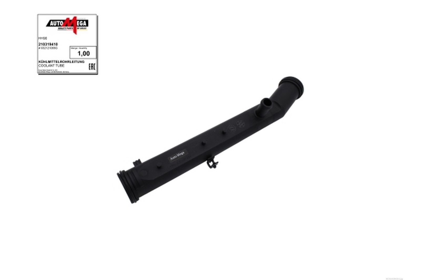 Трубка охлаждающей жидкости