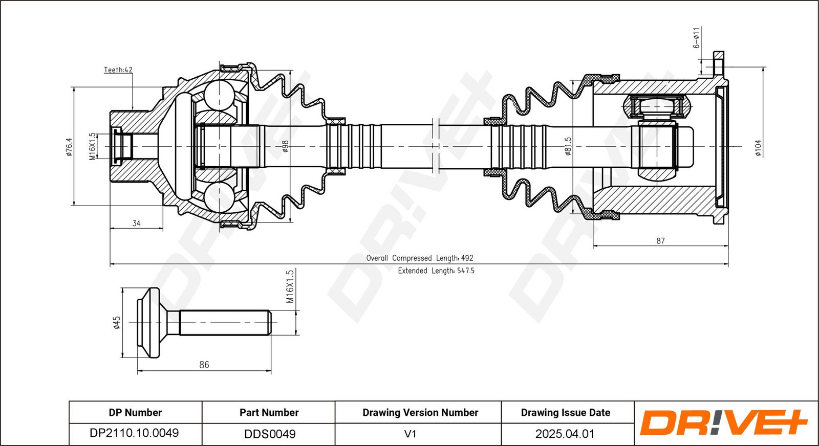 Приводной вал