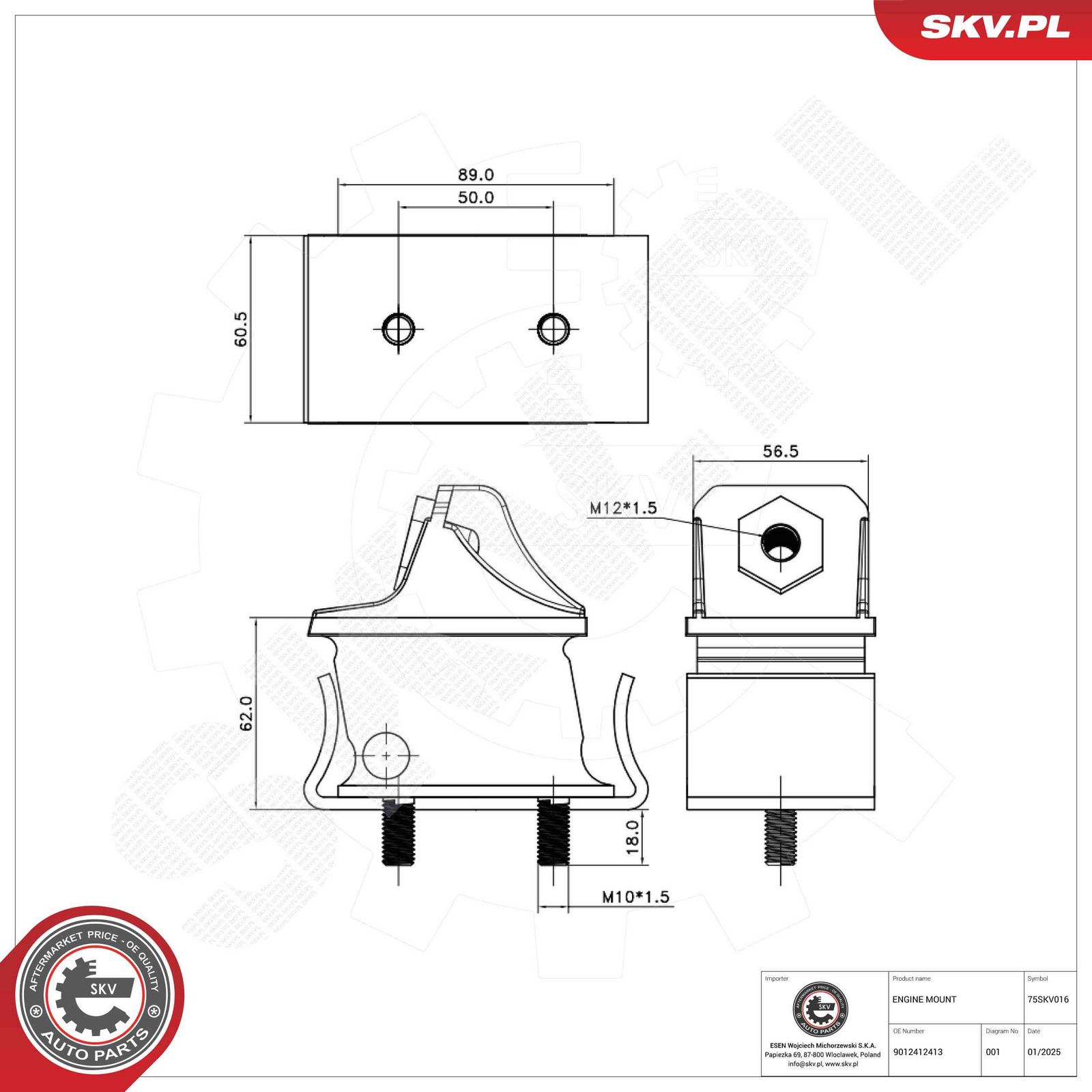 Подвеска, двигатель