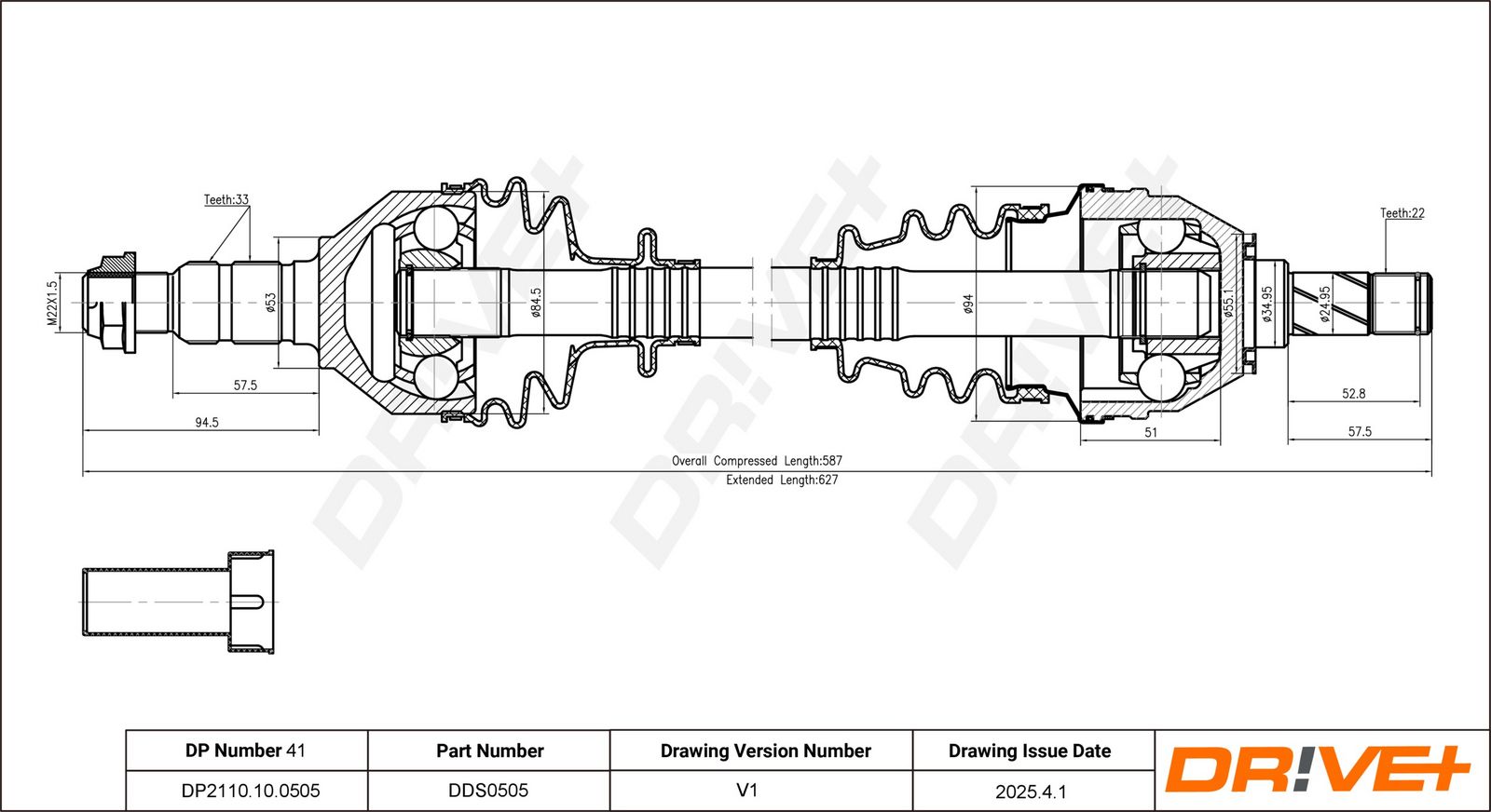 Приводной вал