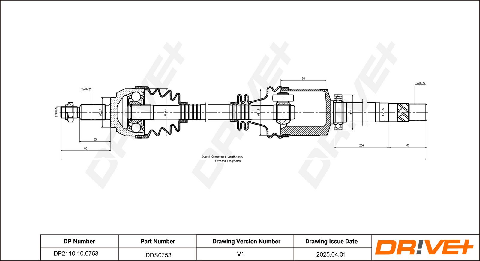 Приводной вал