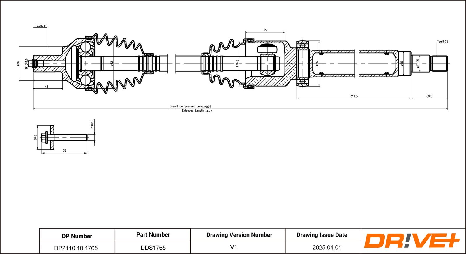 Приводной вал