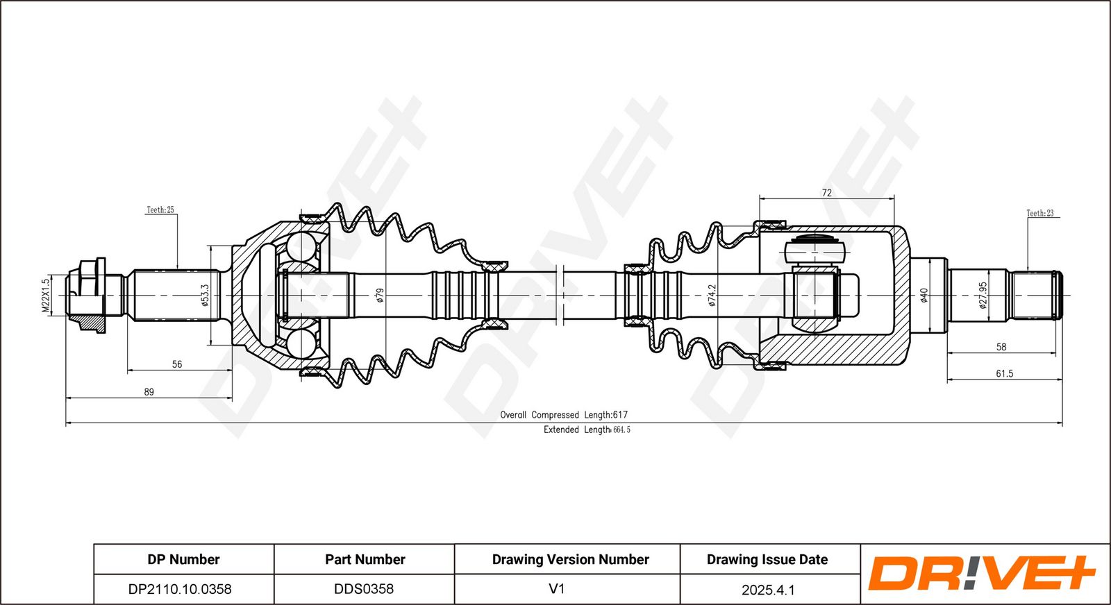 Приводной вал