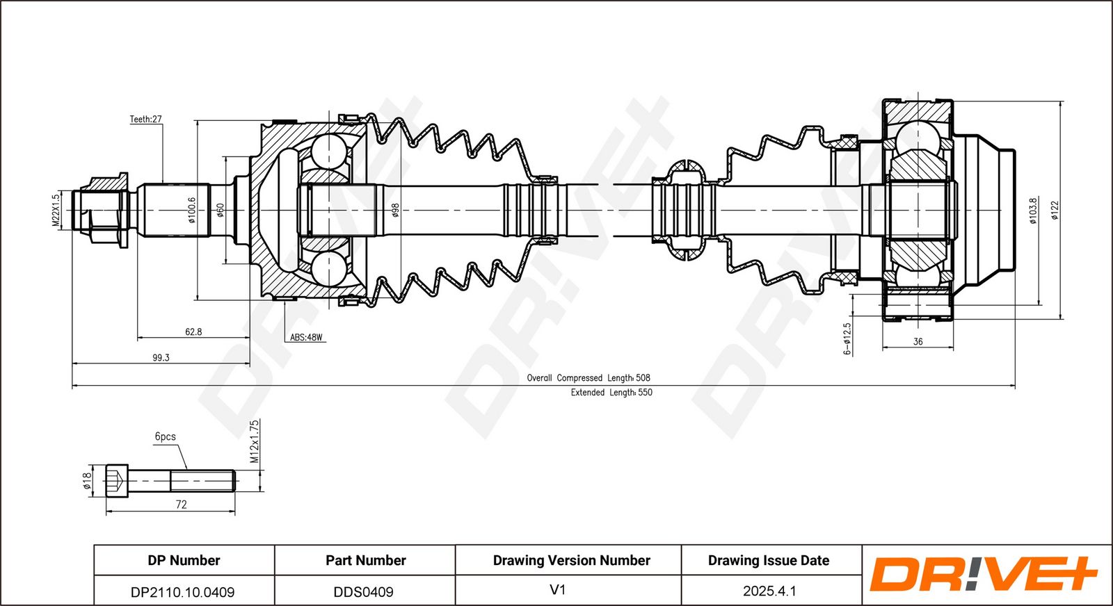 Приводной вал