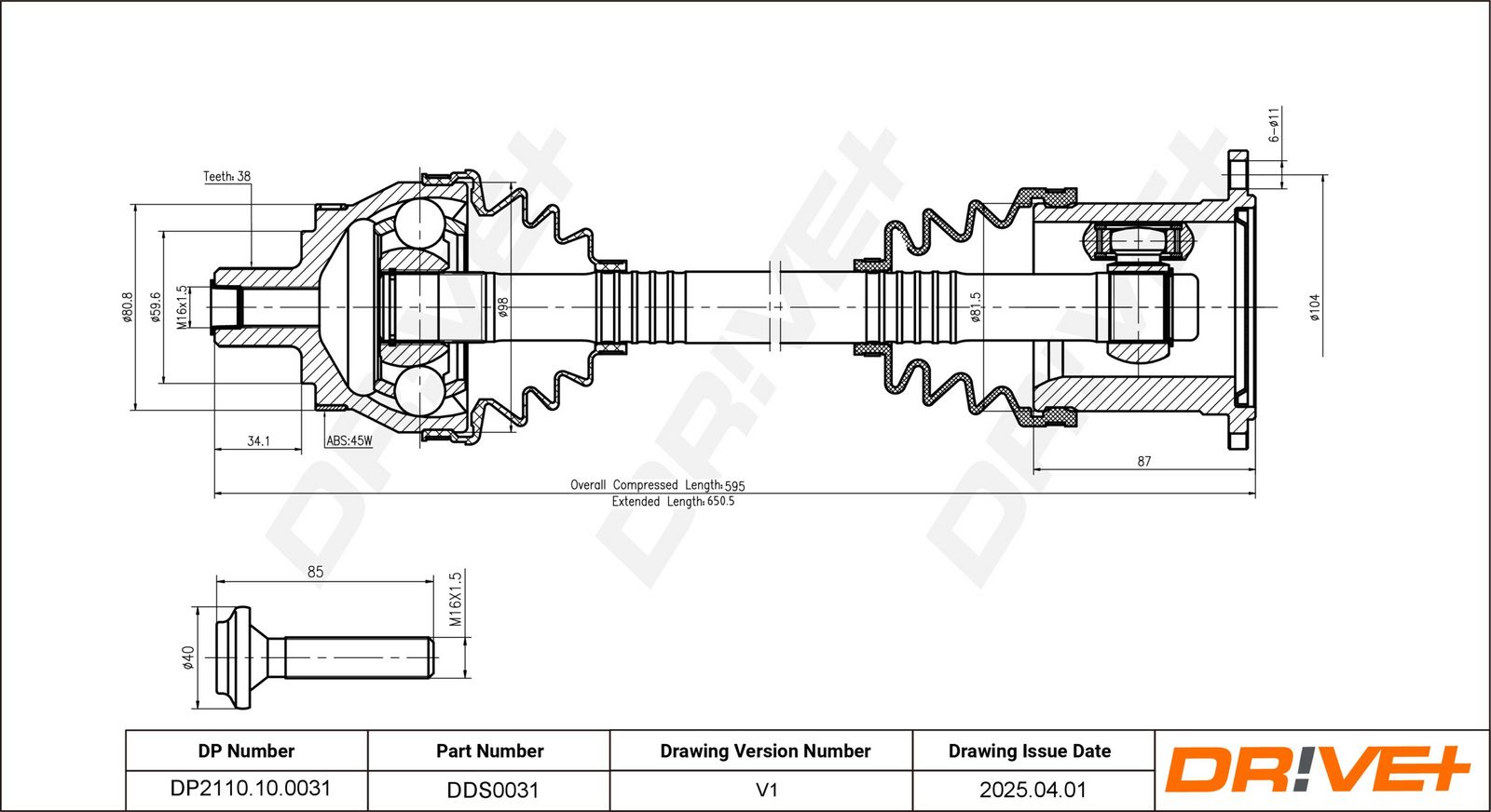 Приводной вал