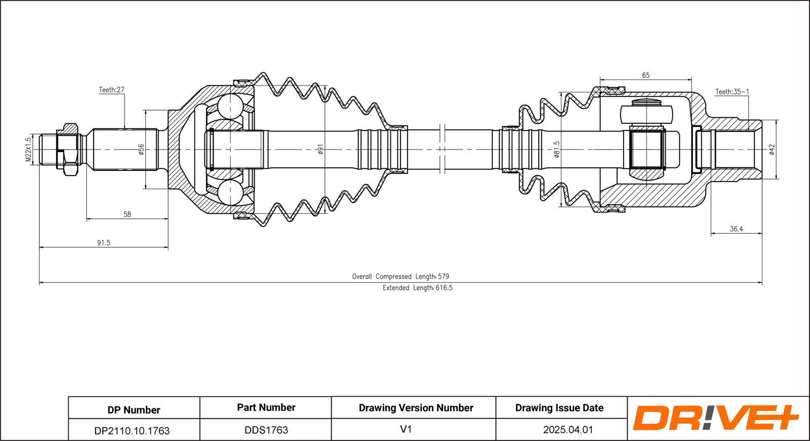 Приводной вал