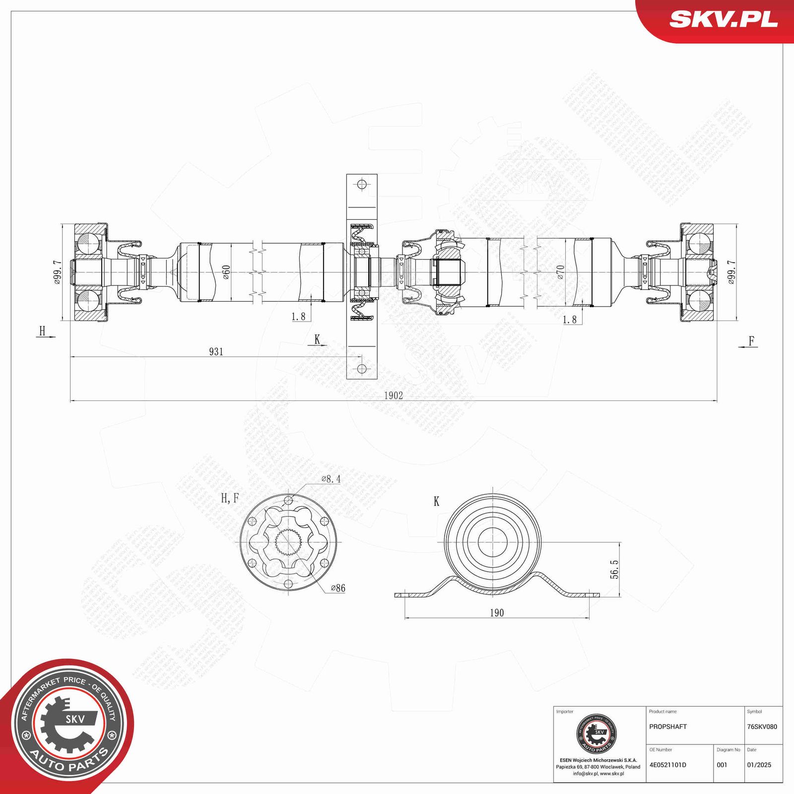 Приводной вал