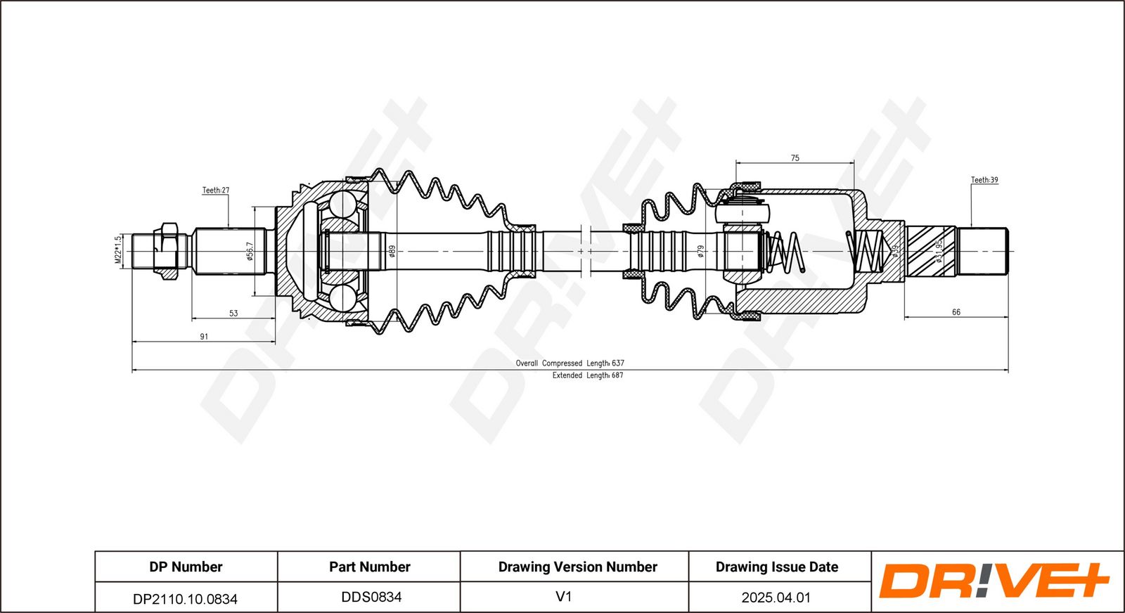 Приводной вал