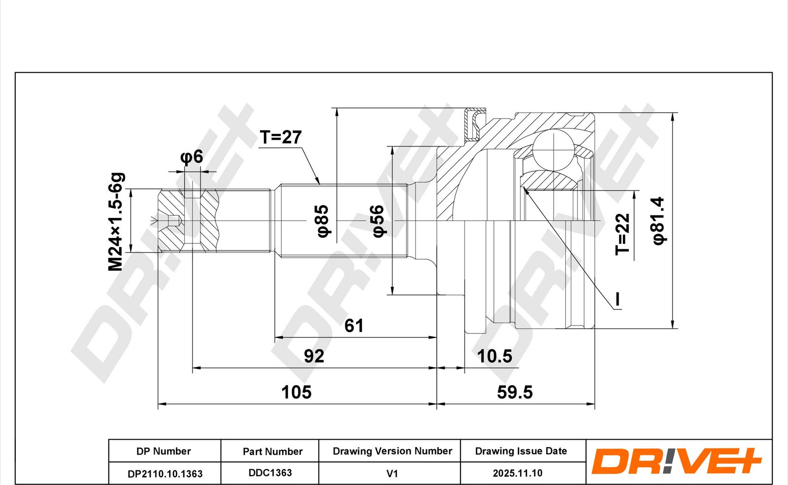 Шарнирный комплект, приводной вал