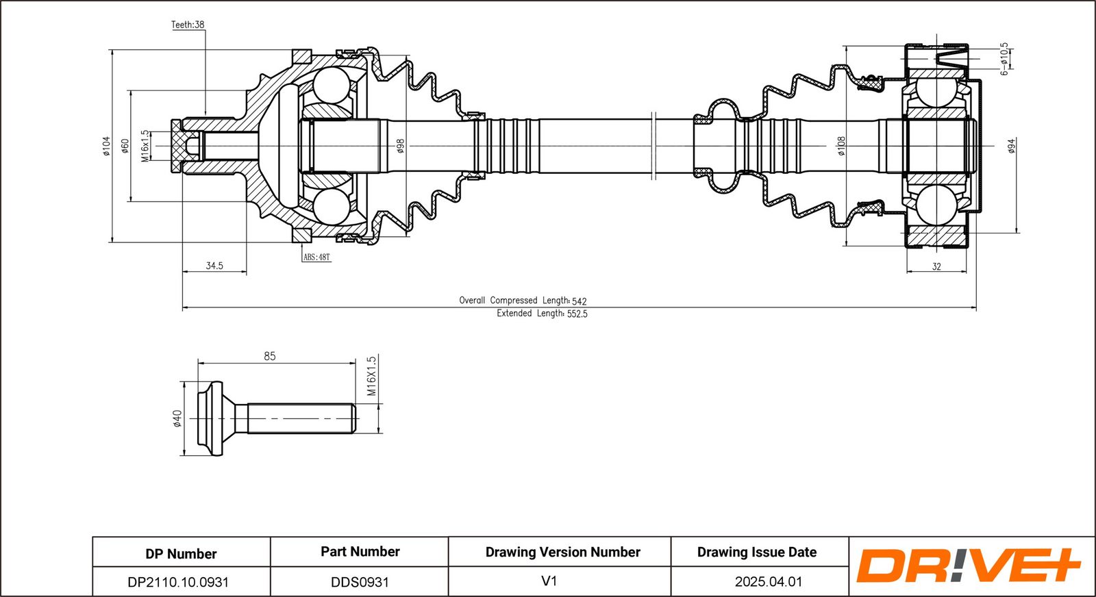 Приводной вал
