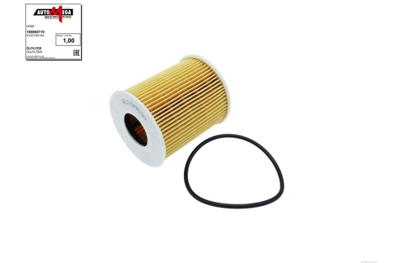 Масляный фильтр