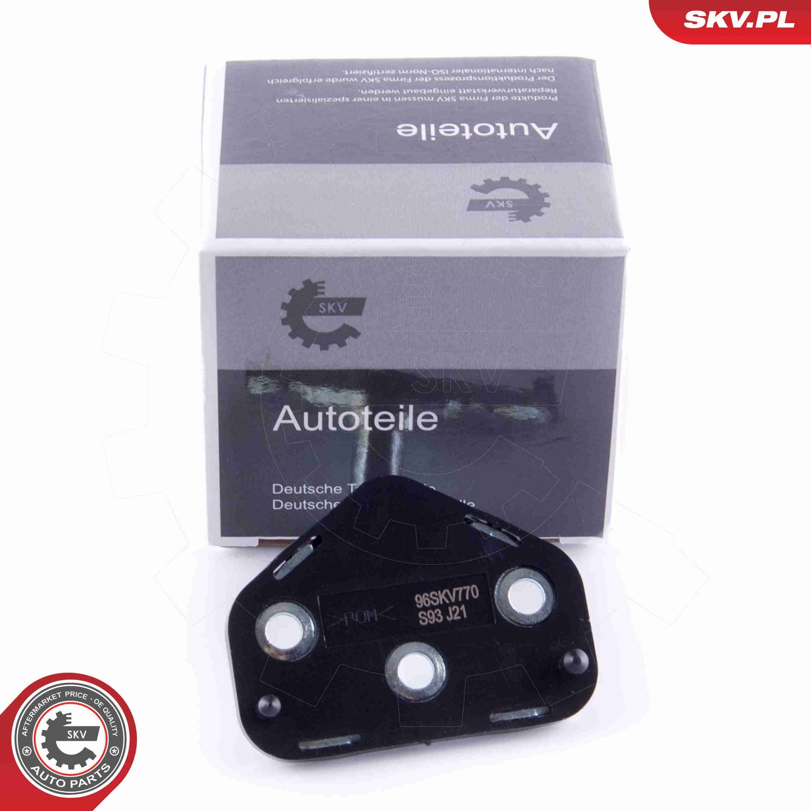 Фиксатор двери