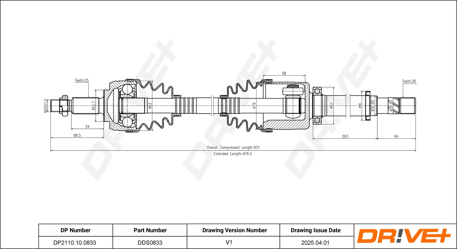 Приводной вал