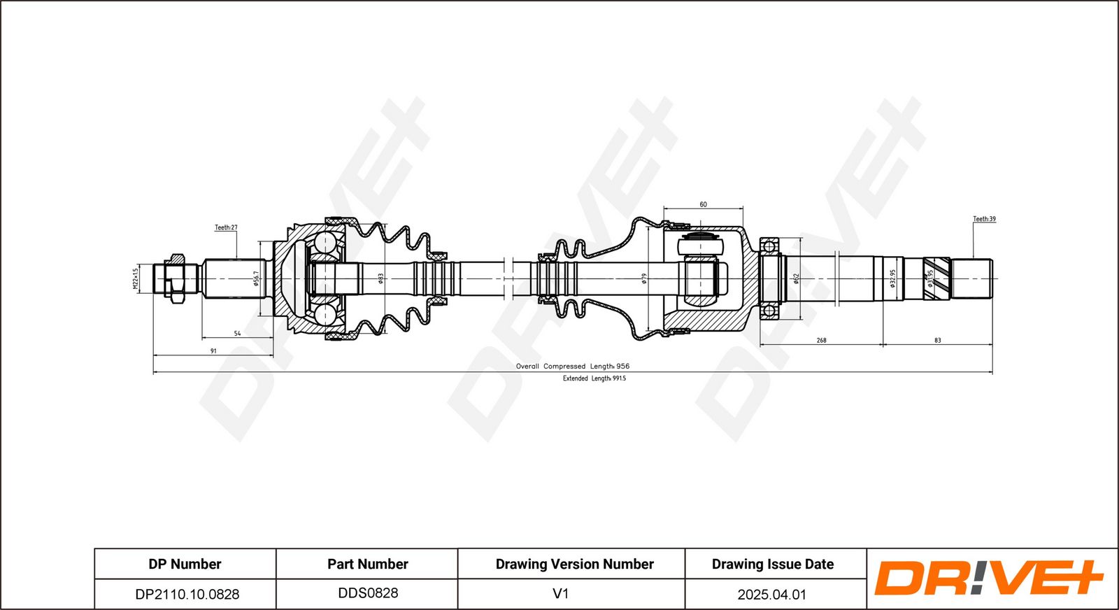 Приводной вал