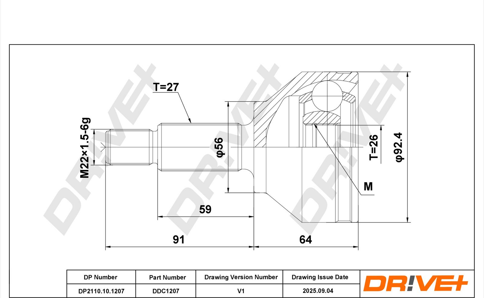 Шарнирный комплект, приводной вал