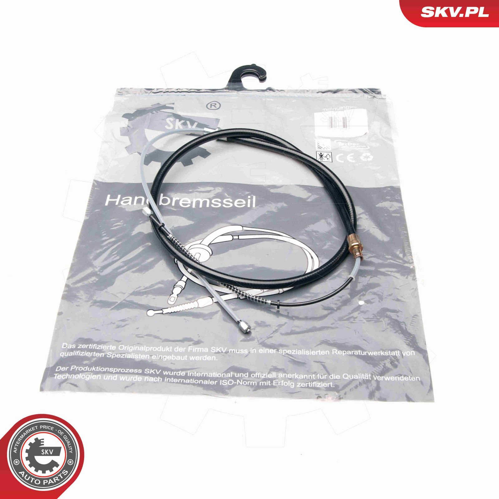 Тросик, cтояночный тормоз