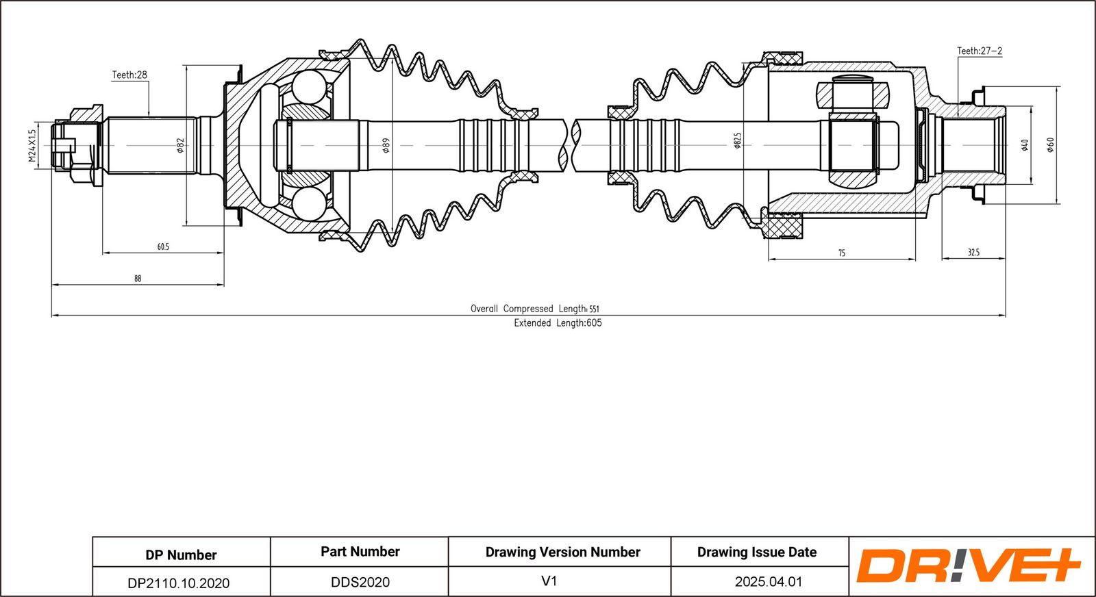 Приводной вал