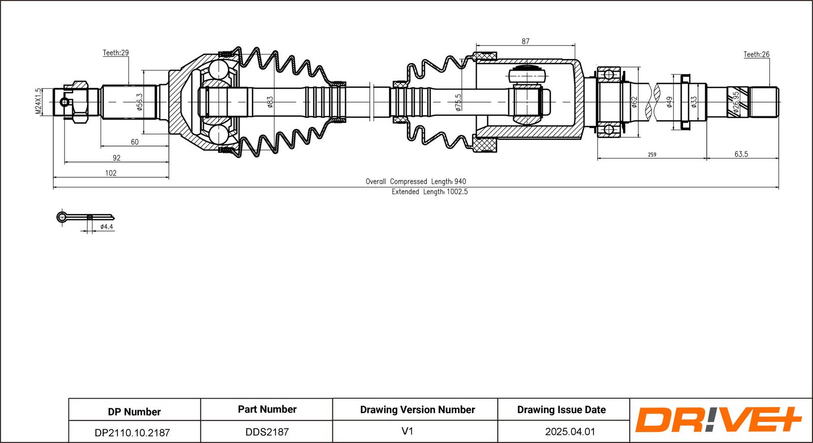 Приводной вал
