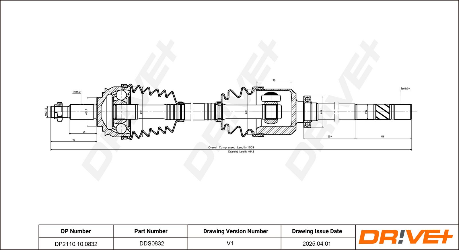 Приводной вал