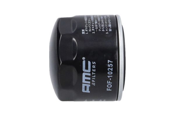 Масляный фильтр