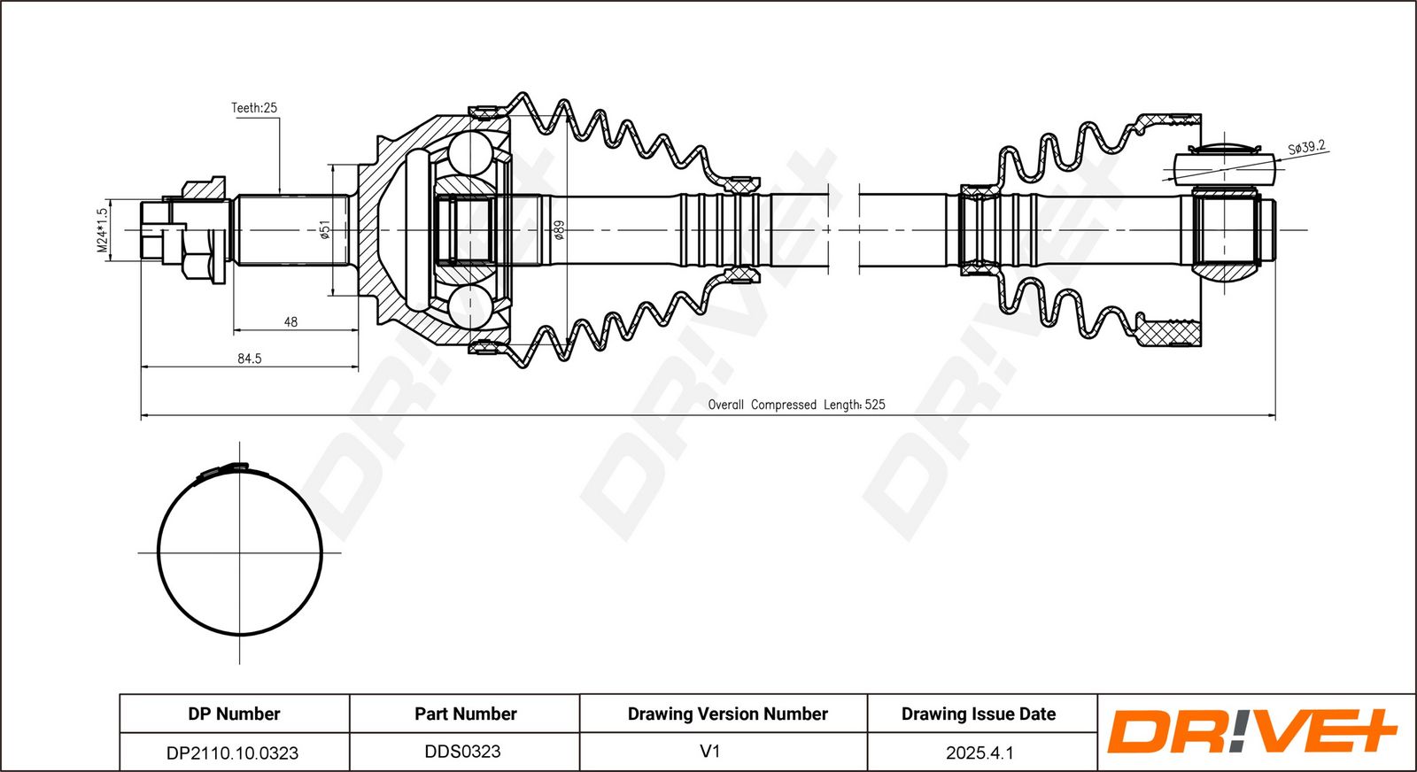 Приводной вал