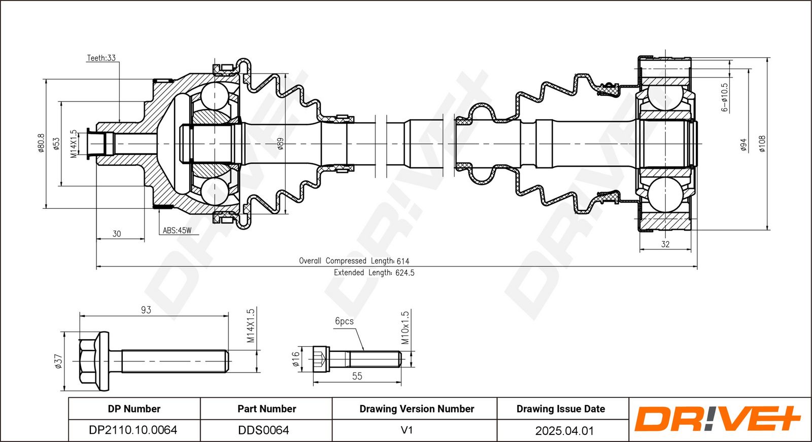 Приводной вал