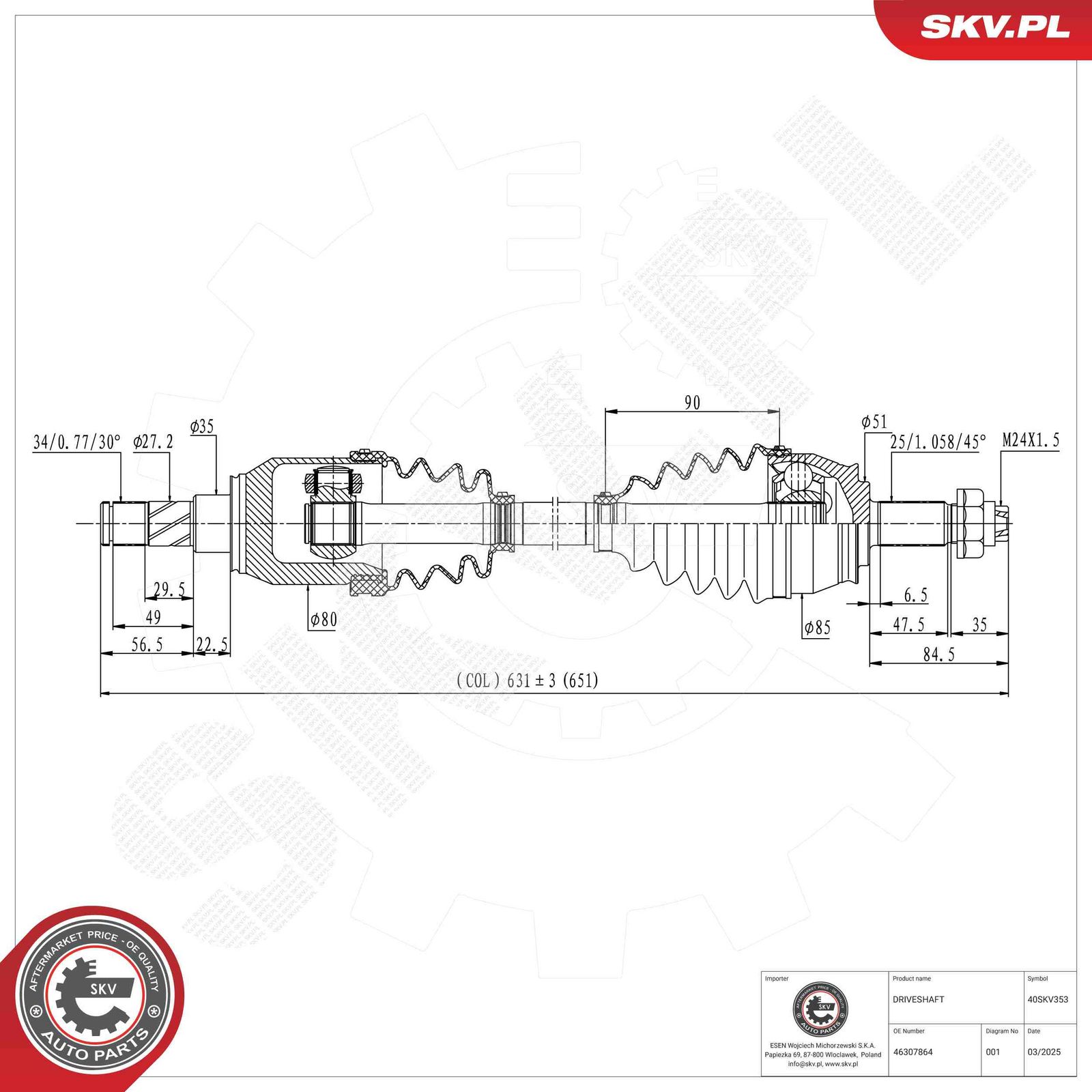 Приводной вал