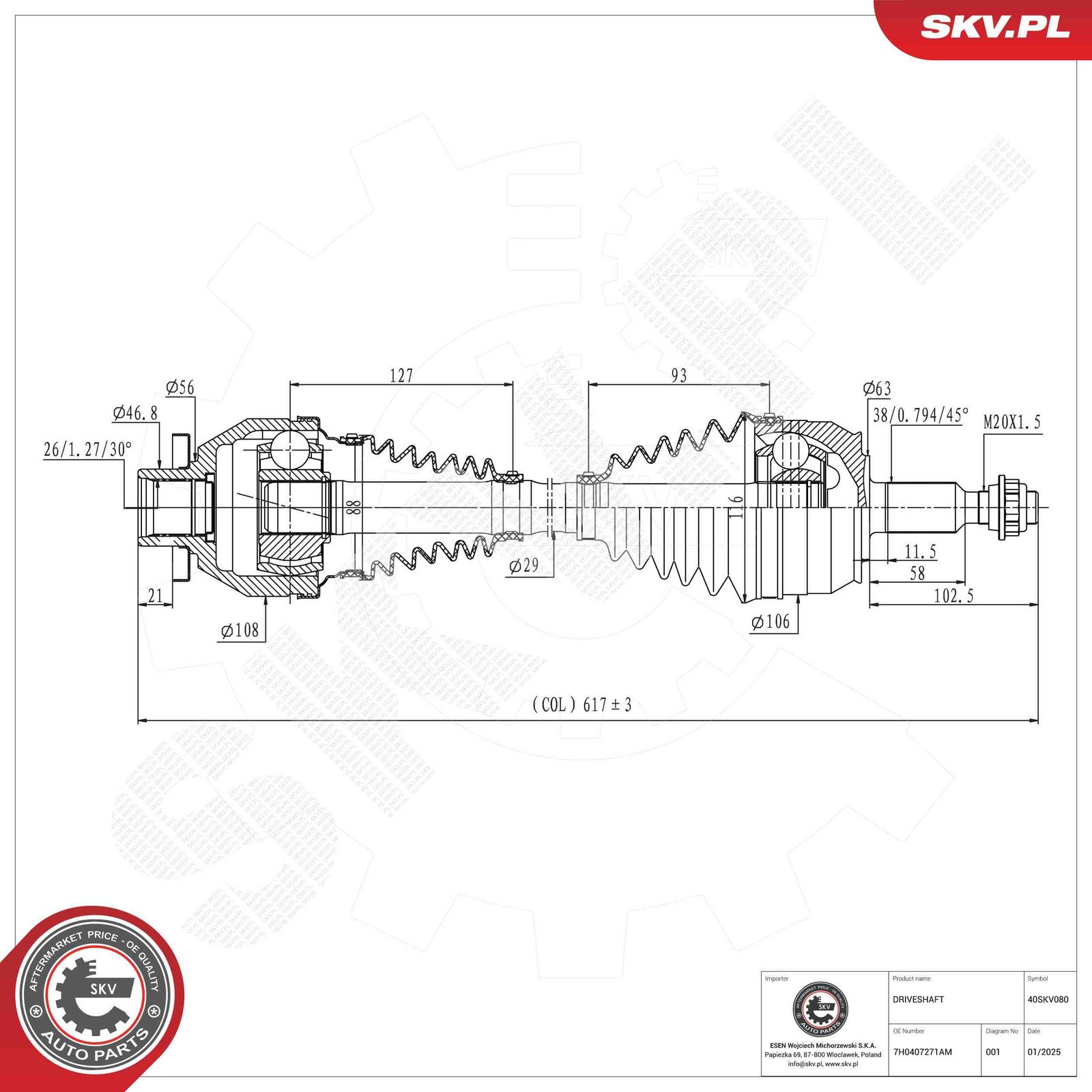 Приводной вал