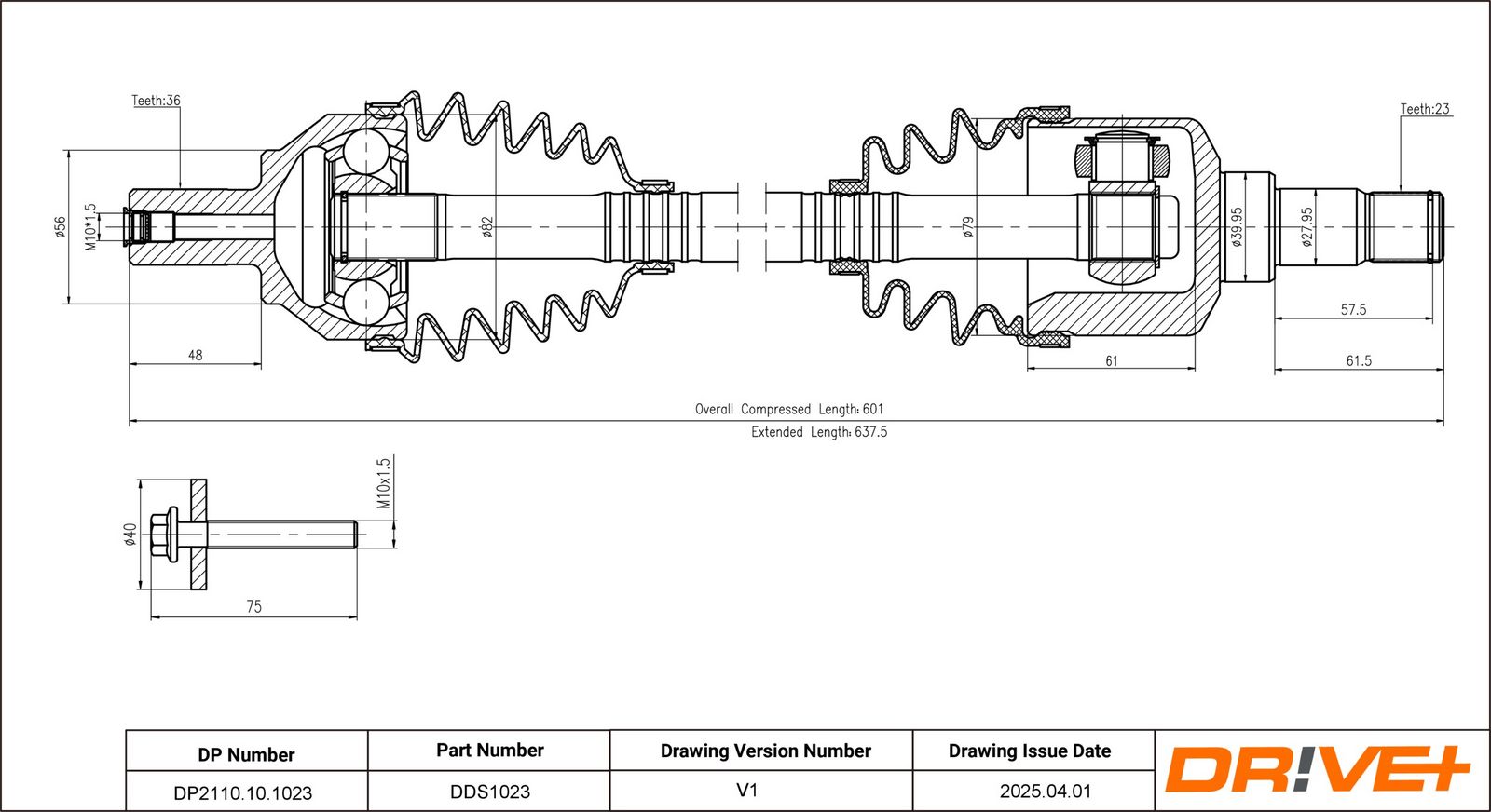 Приводной вал