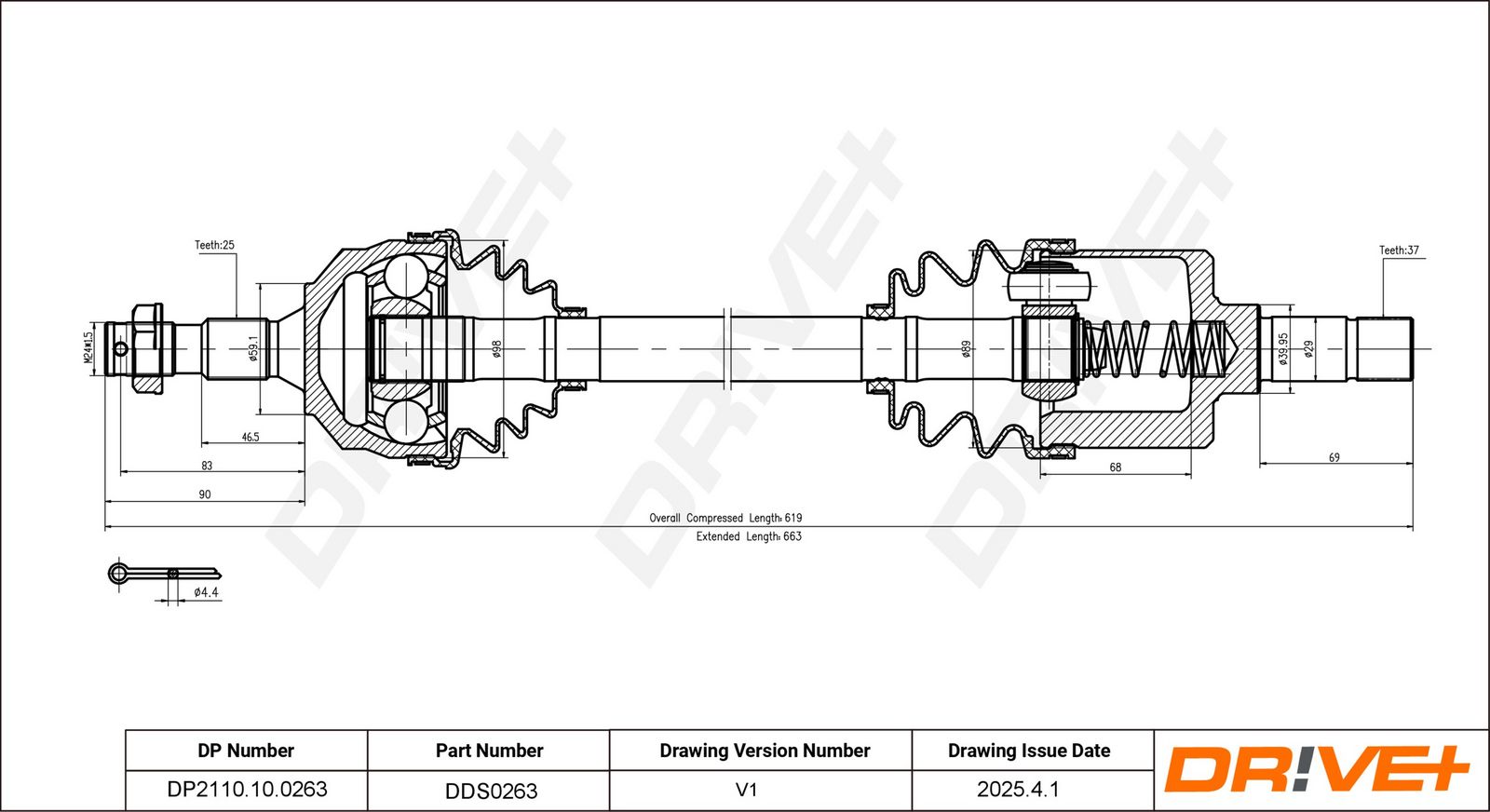 Приводной вал