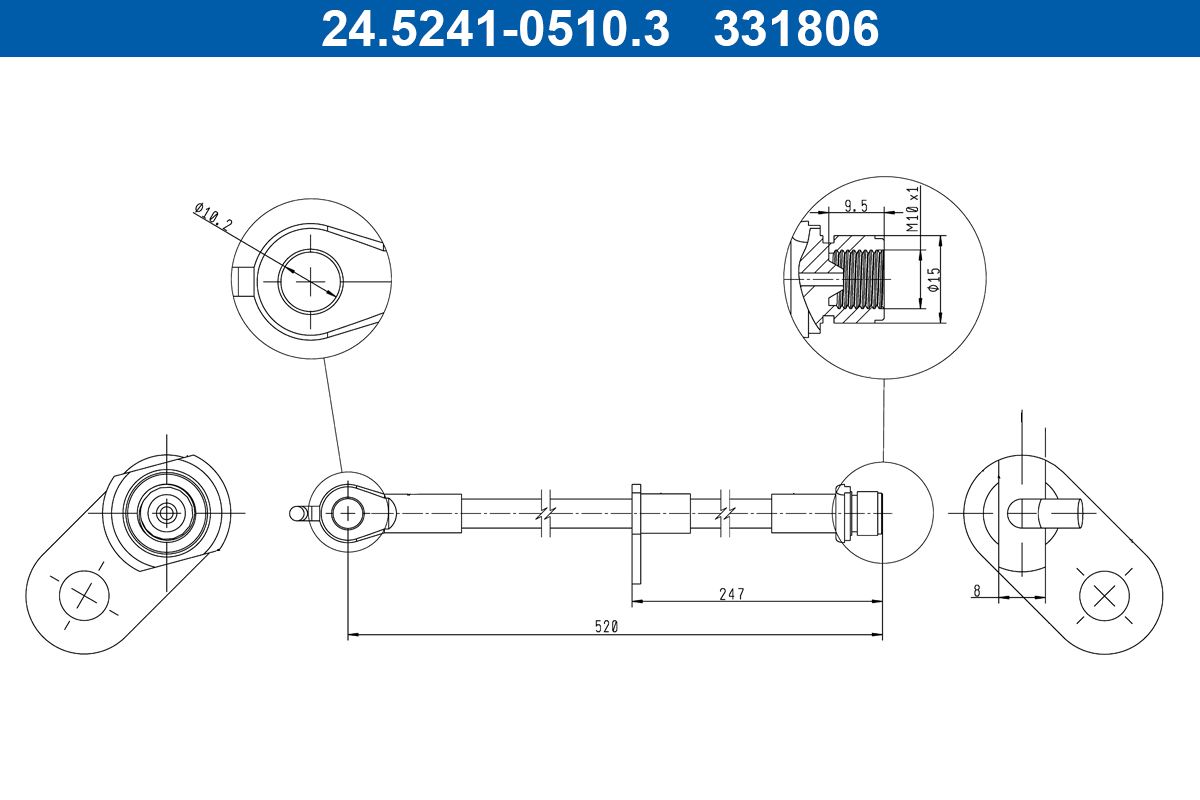 Тормозной шланг