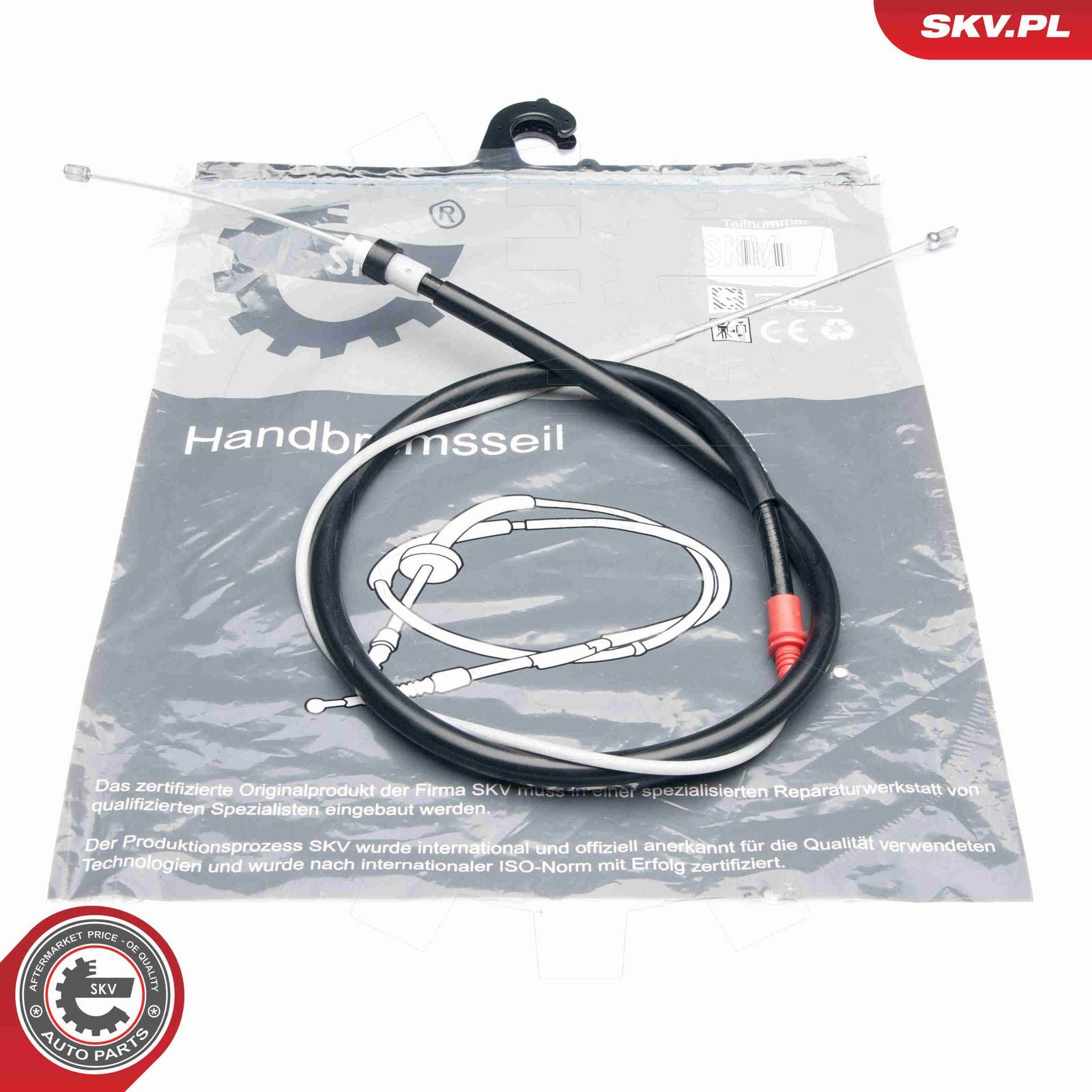 Тросик, cтояночный тормоз