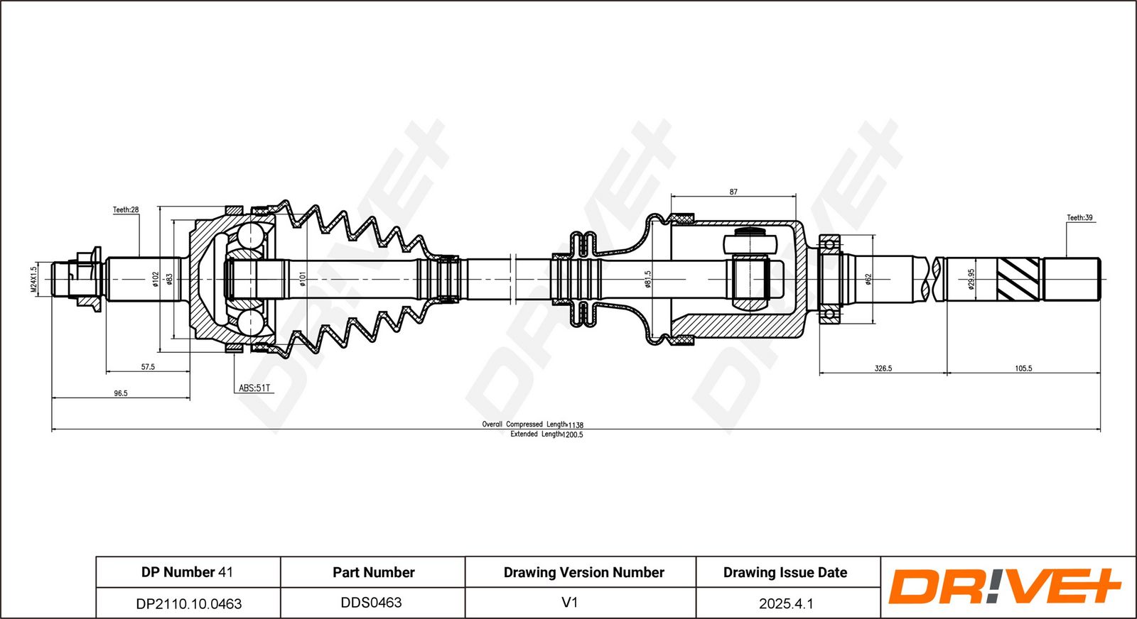 Приводной вал