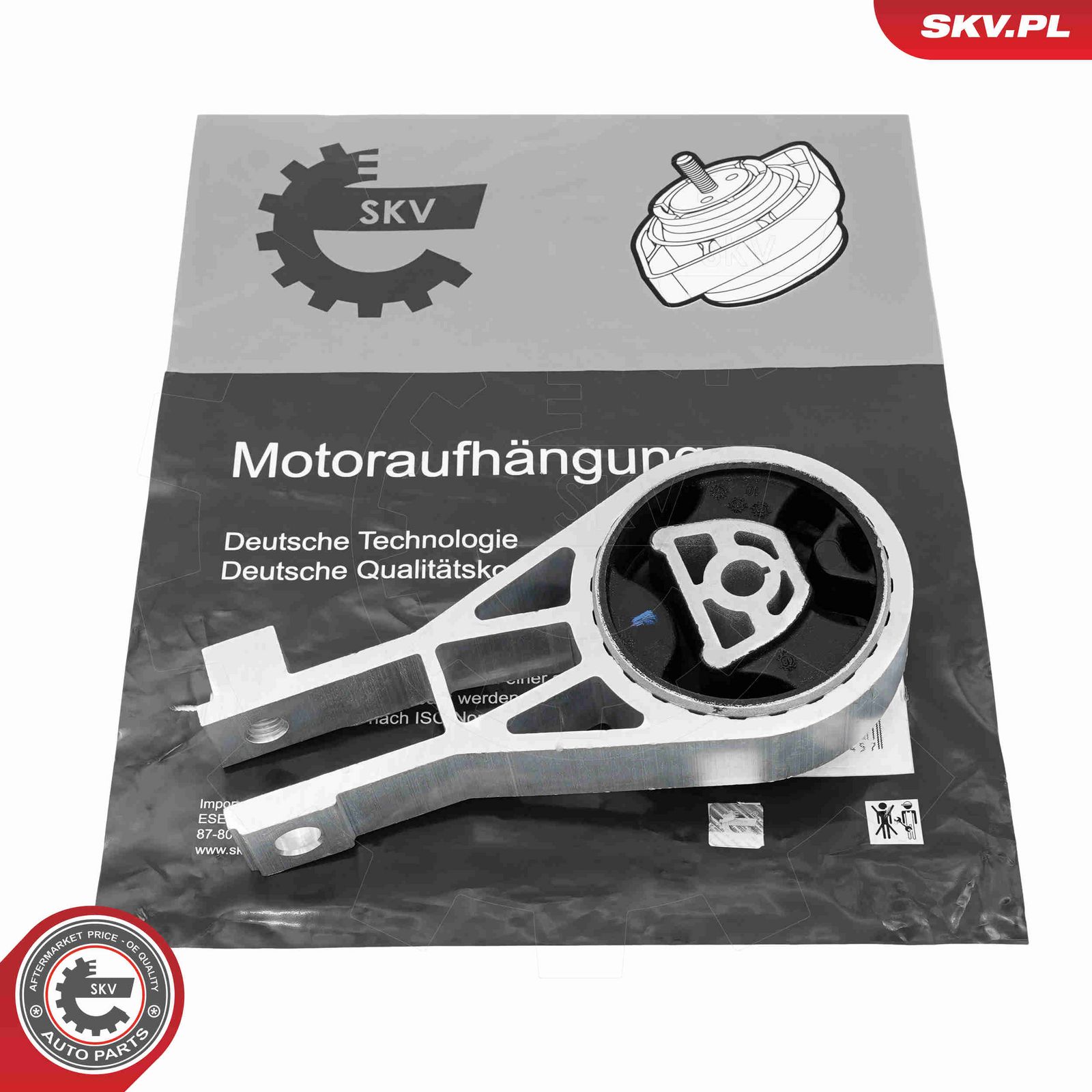 Подвеска, двигатель