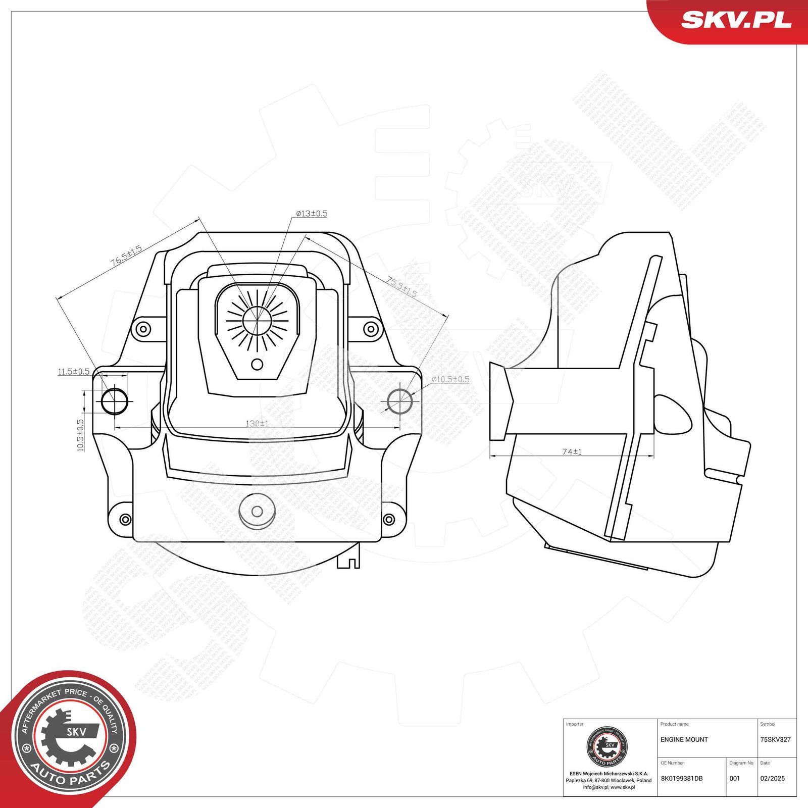 Подвеска, двигатель