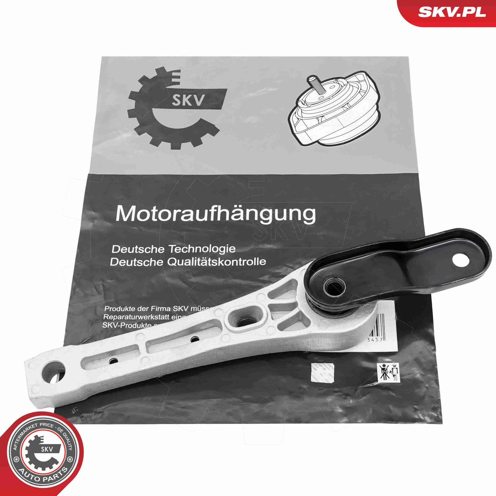 Подвеска, двигатель