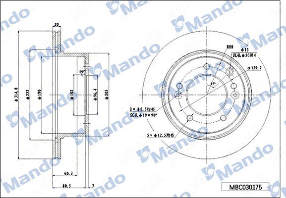 Tarcza hamulcowa MANDO MBC030175