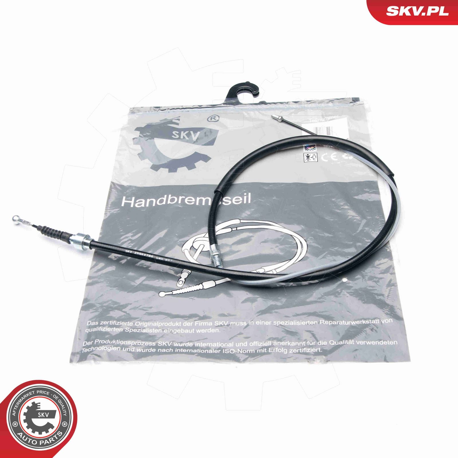 Тросик, cтояночный тормоз