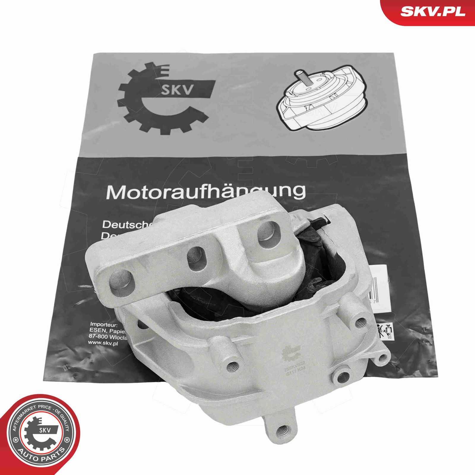 Подвеска, двигатель