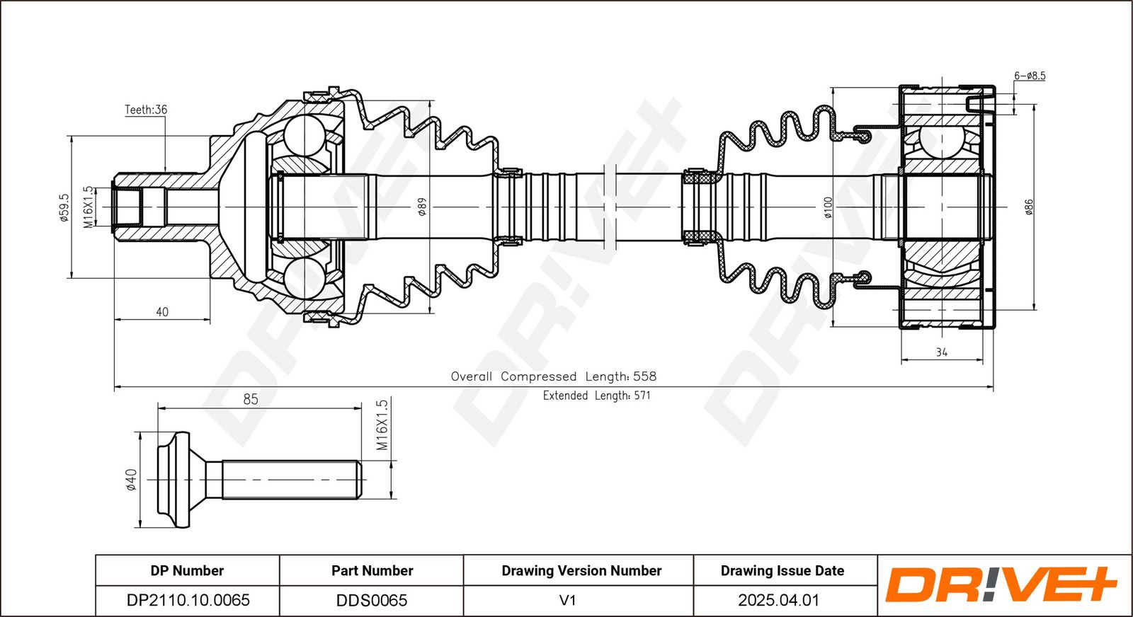 Приводной вал