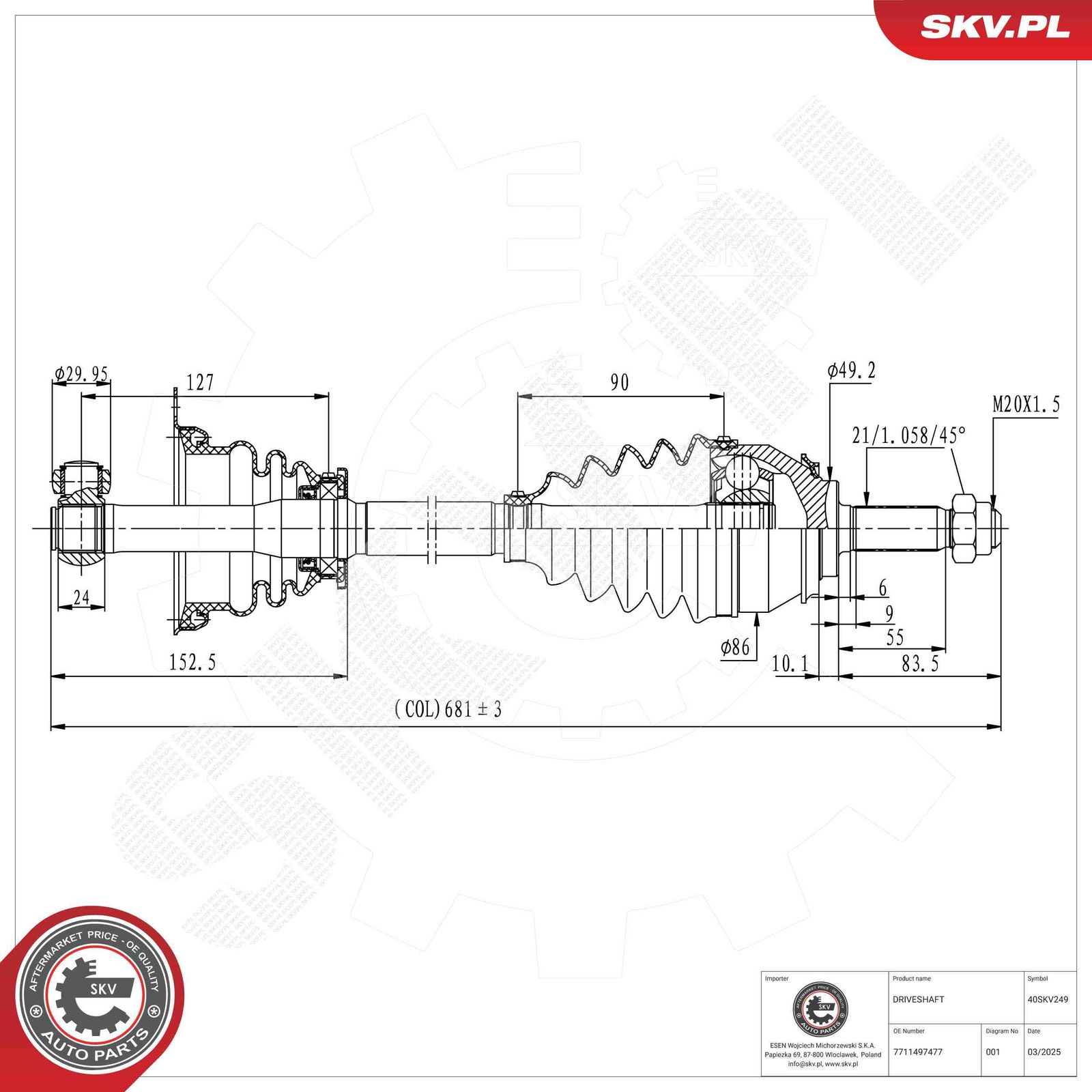 Приводной вал
