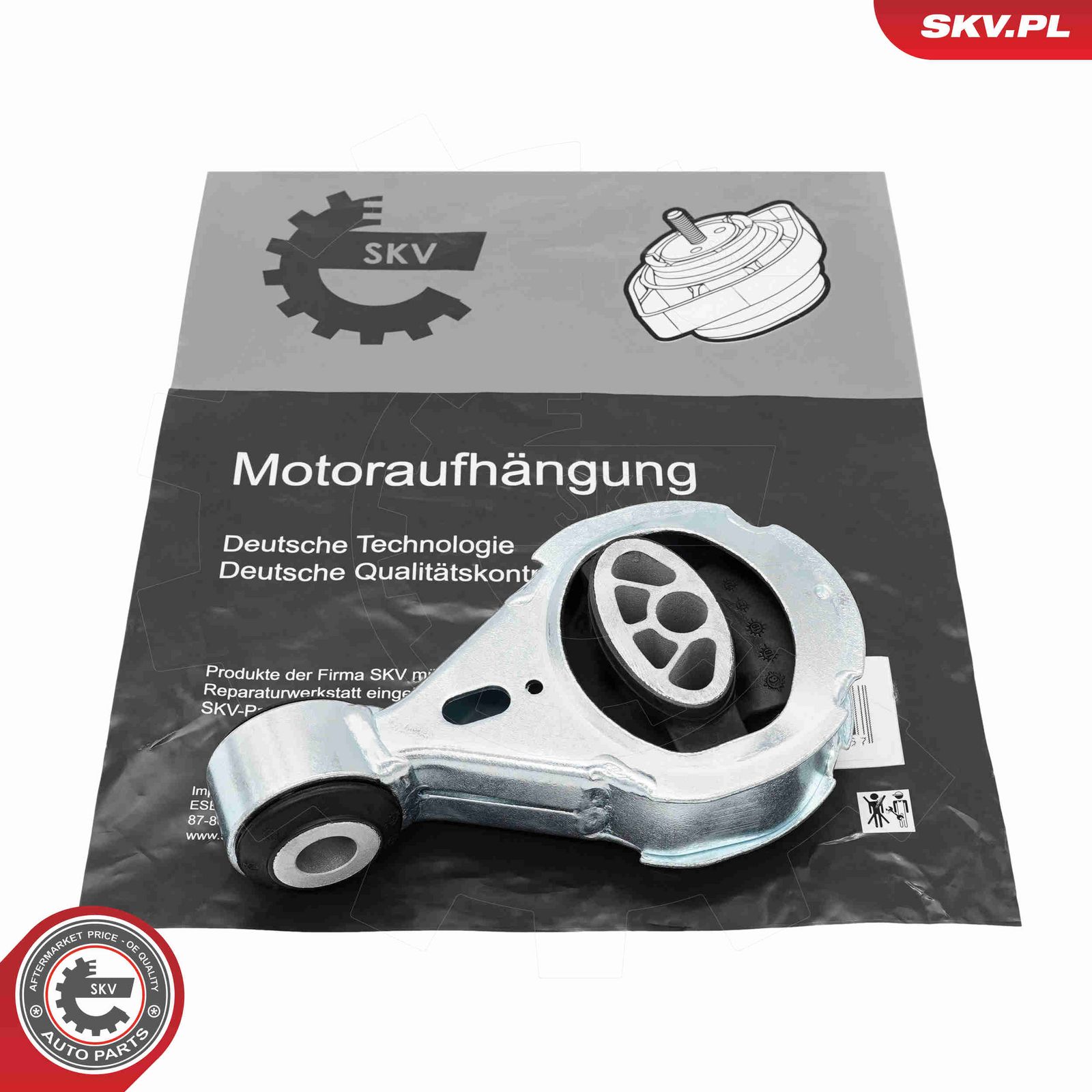 Подвеска, двигатель