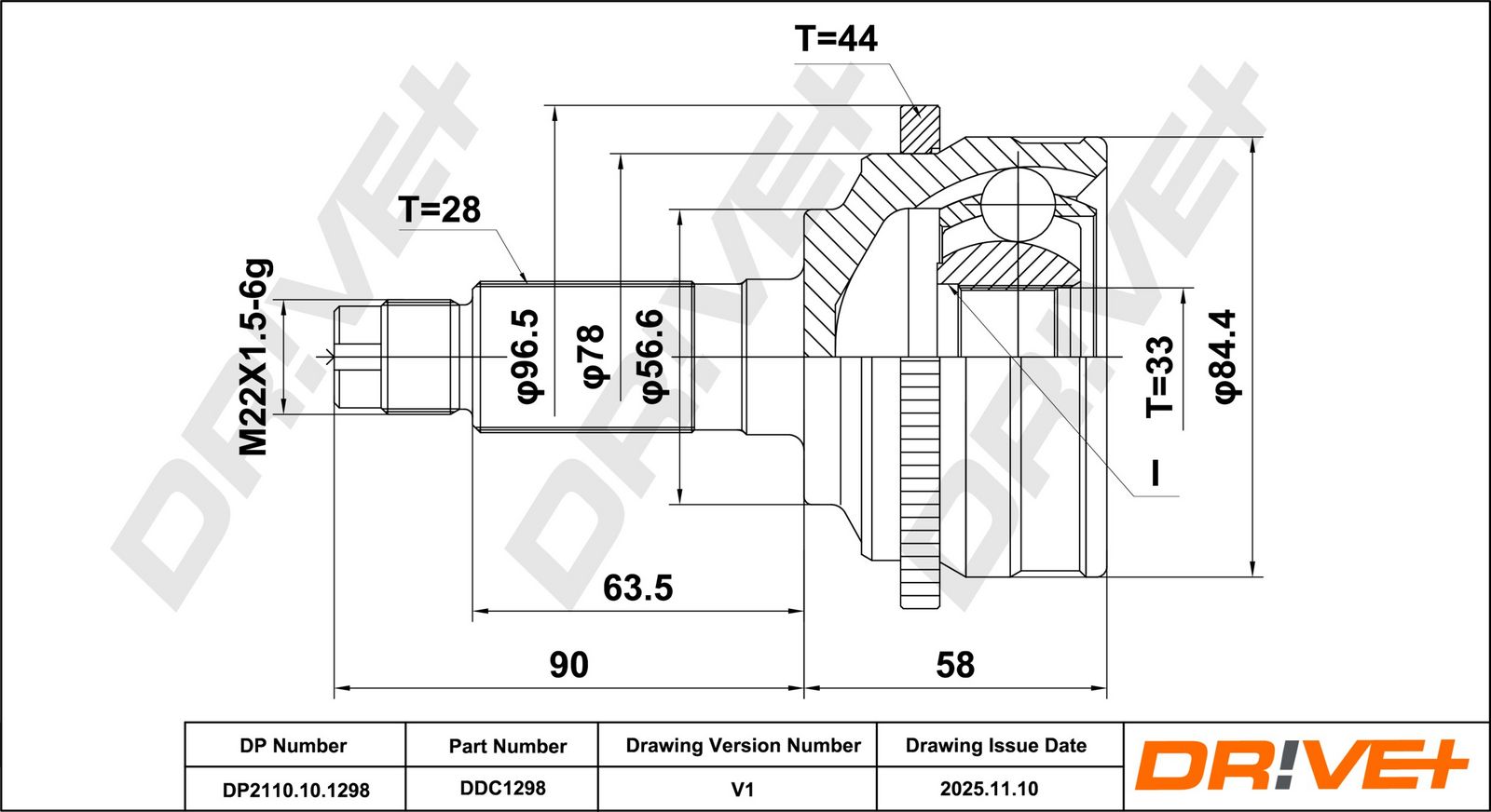 Шарнирный комплект, приводной вал