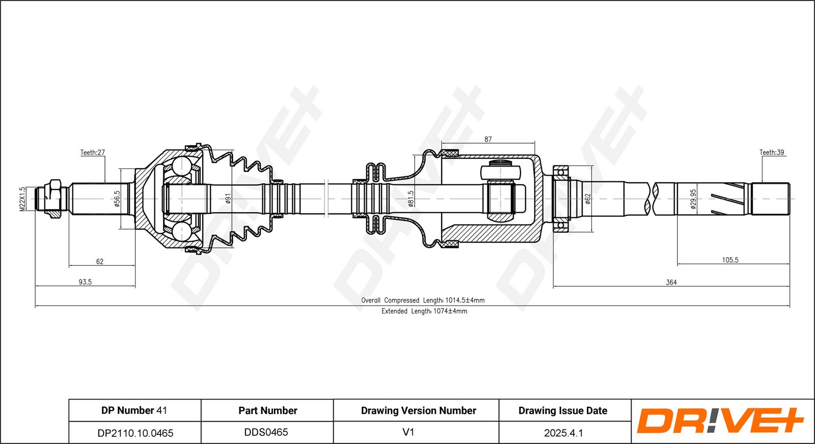 Приводной вал