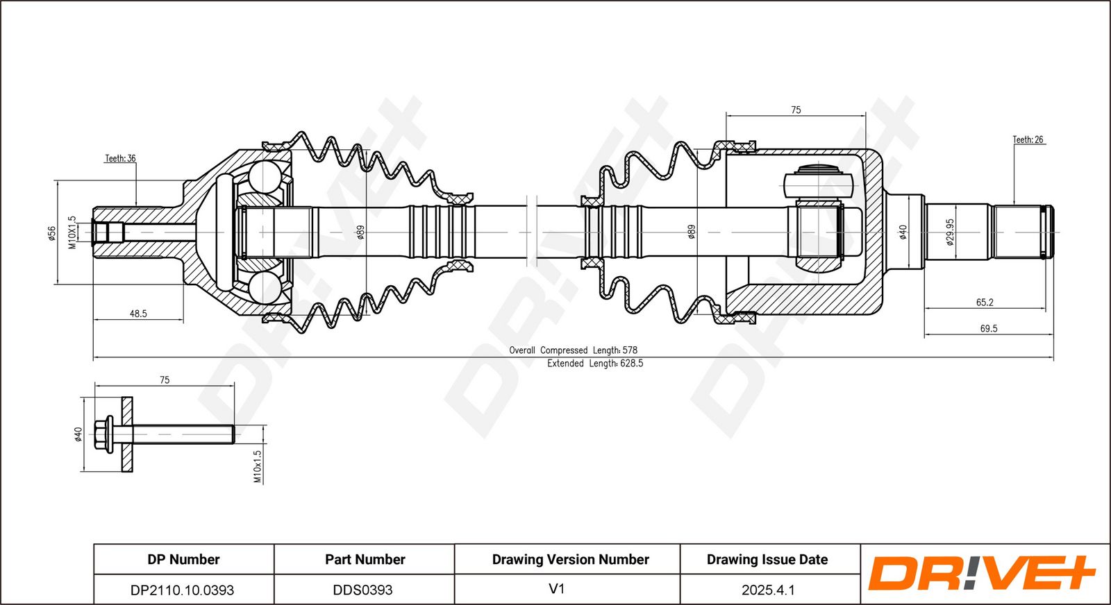 Приводной вал