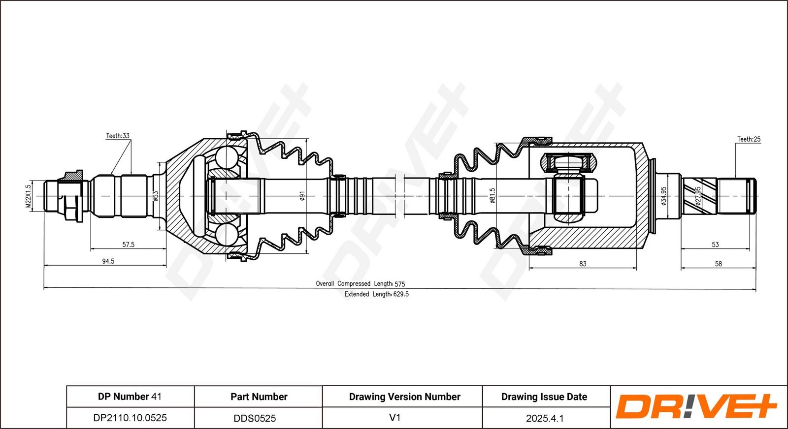 Приводной вал