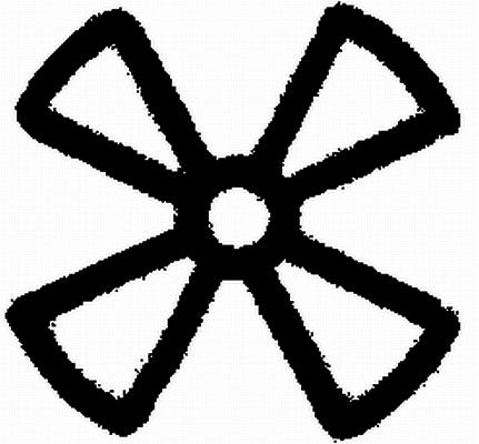 Placuta cu tipul HELLA 9XT 713 630-531