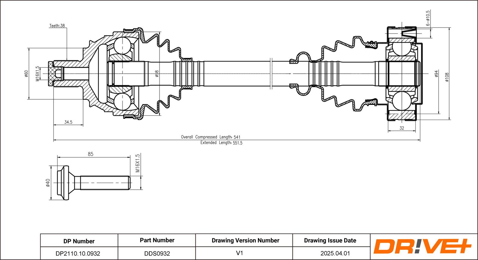 Приводной вал